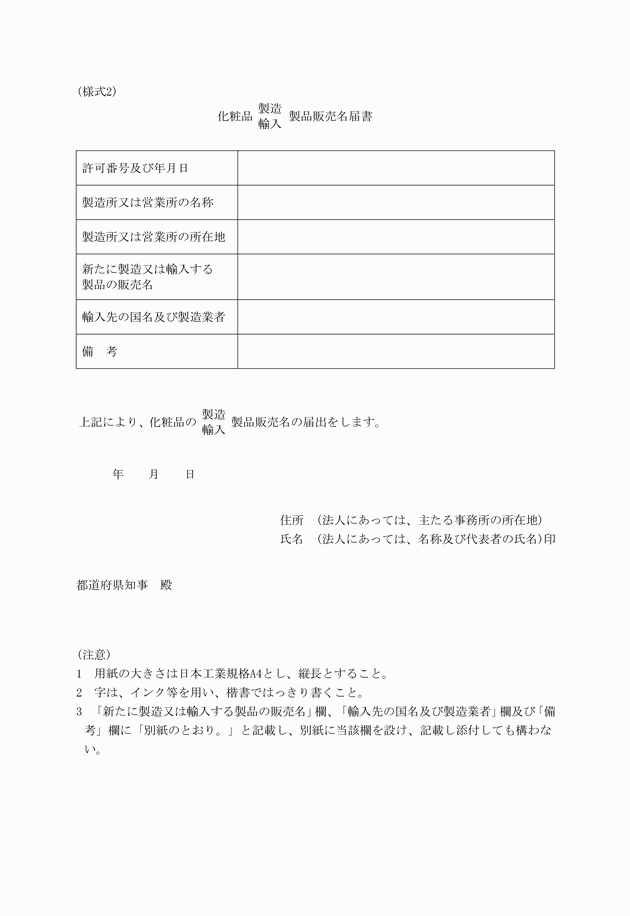 3FH00000003691.png