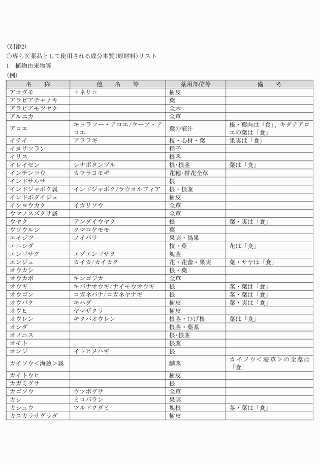 3FH00000003698-1.png