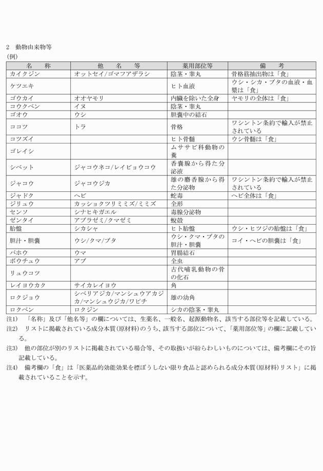 3FH00000003698-8.png