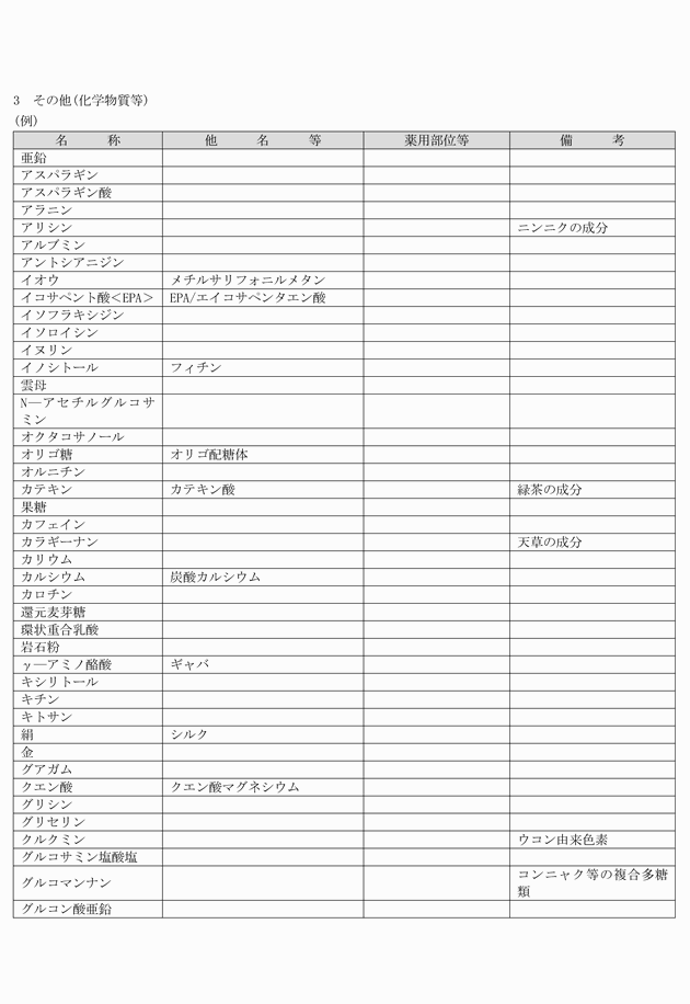 3FH00000003699-22.png