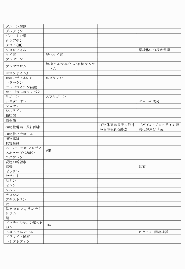 3FH00000003699-23.png