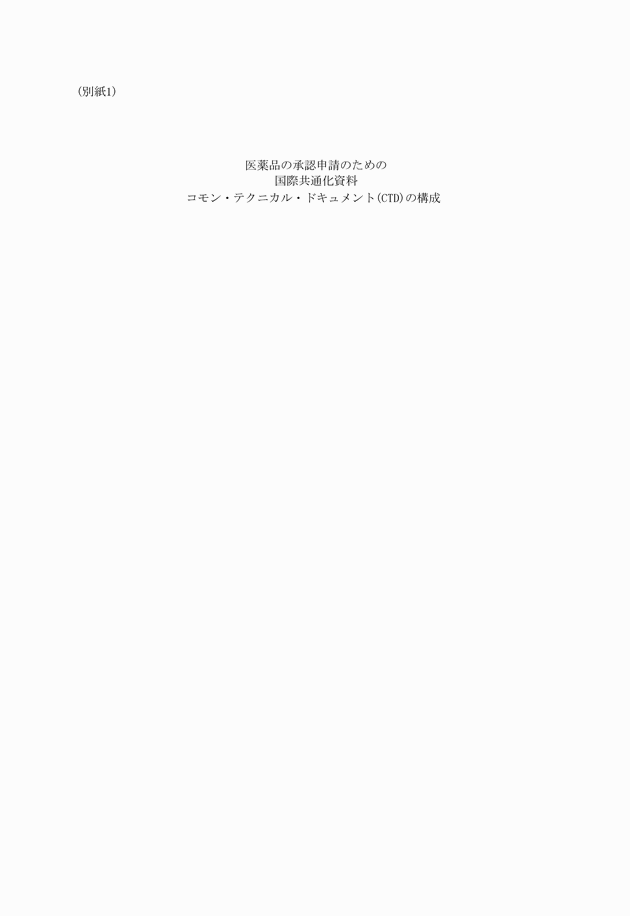3FH00000003726-1.png