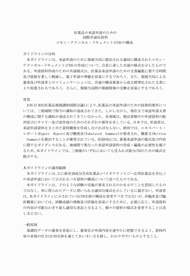 3FH00000003726-2.png