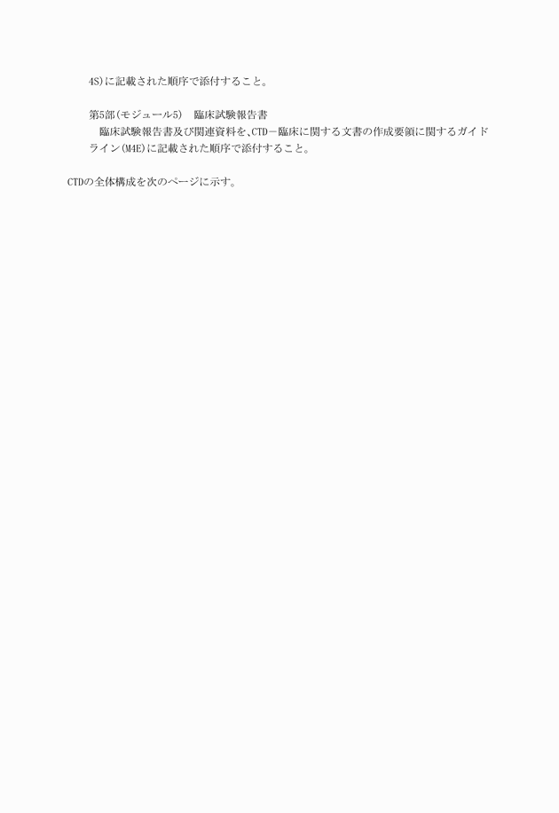 3FH00000003726-4.png