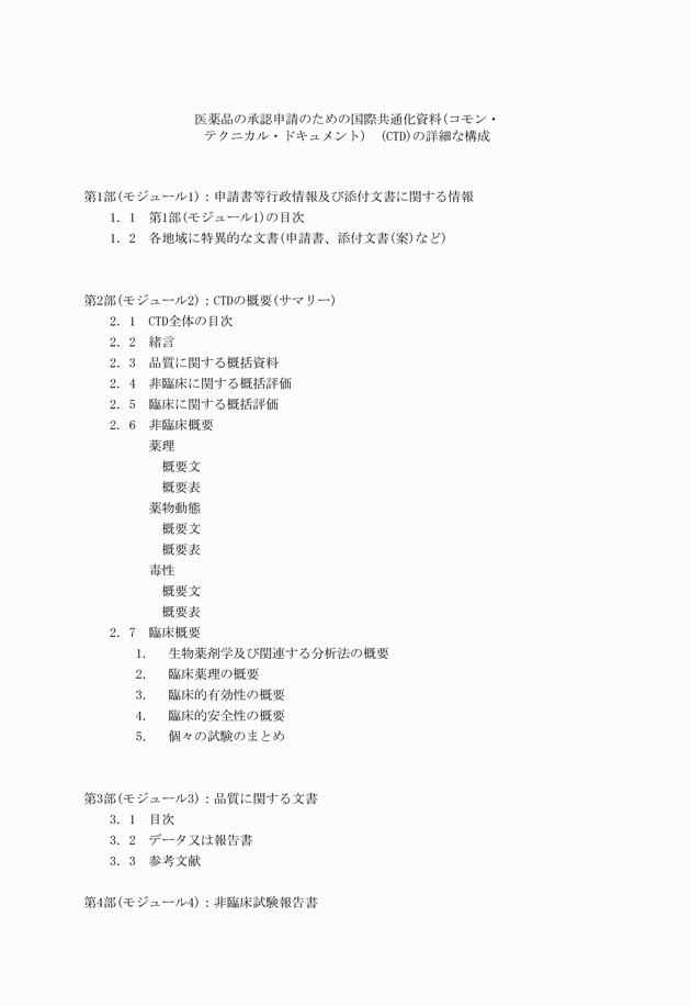 3FH00000003726-6.png