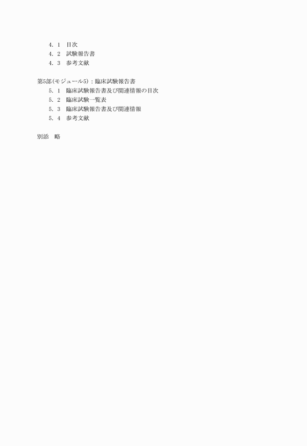3FH00000003726-7.png