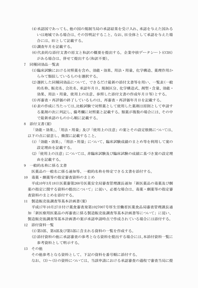 3FH00000003727-2.png
