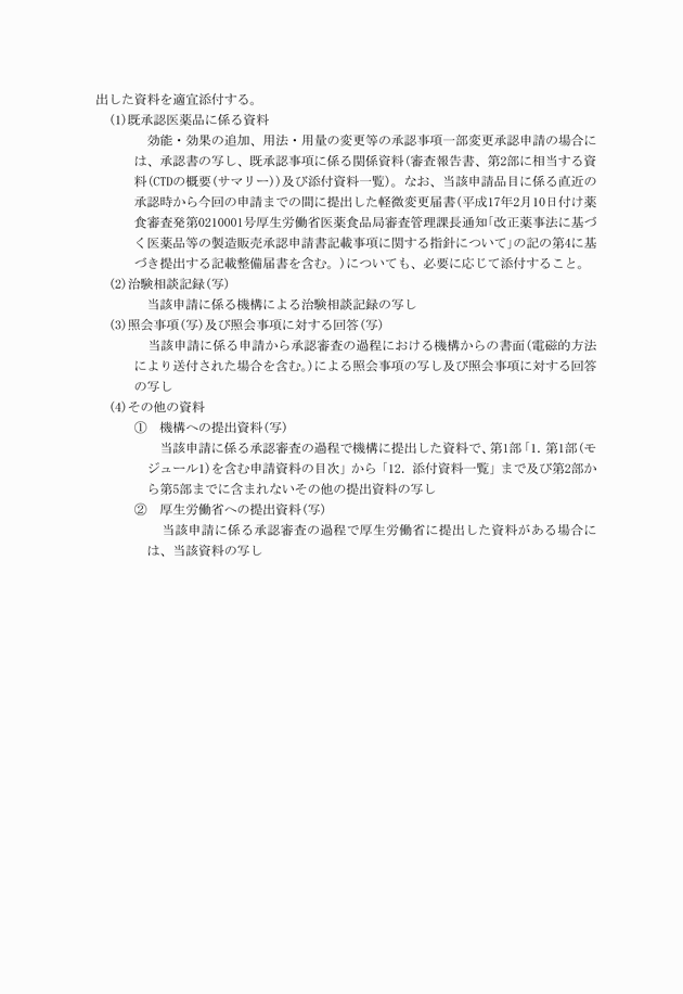3FH00000003727-3.png