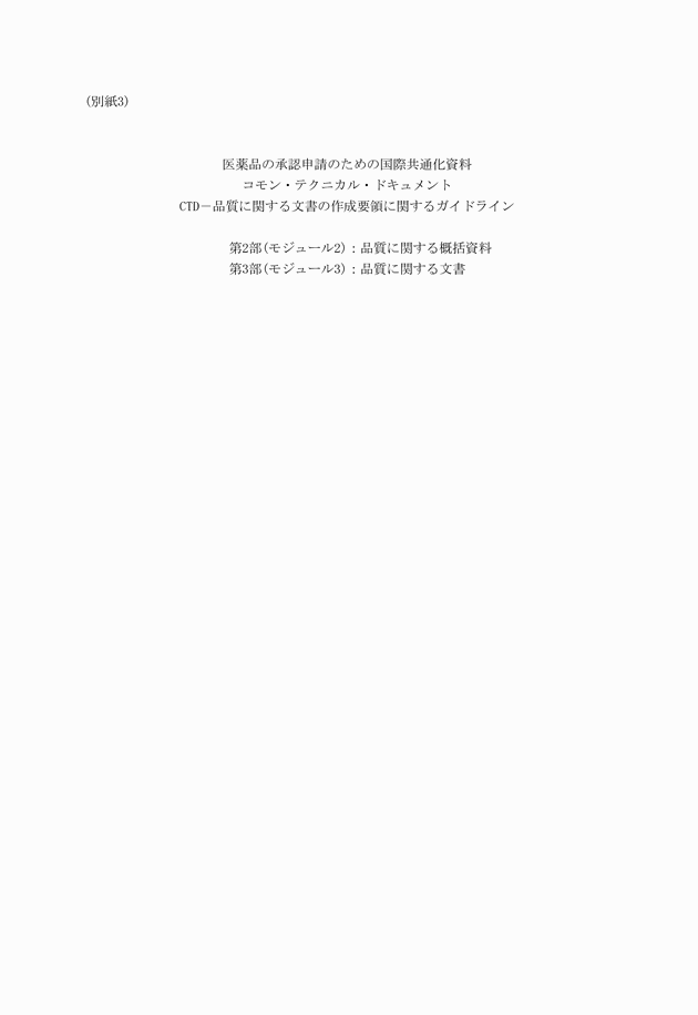 3FH00000003728-1.png
