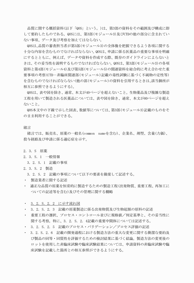 3FH00000003728-2.png