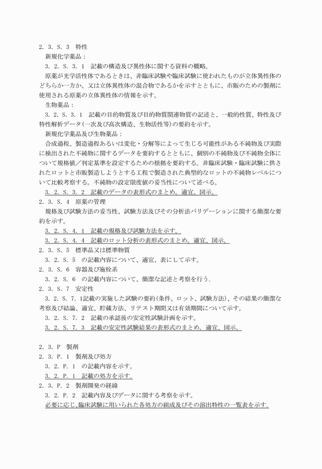 3FH00000003728-3.png