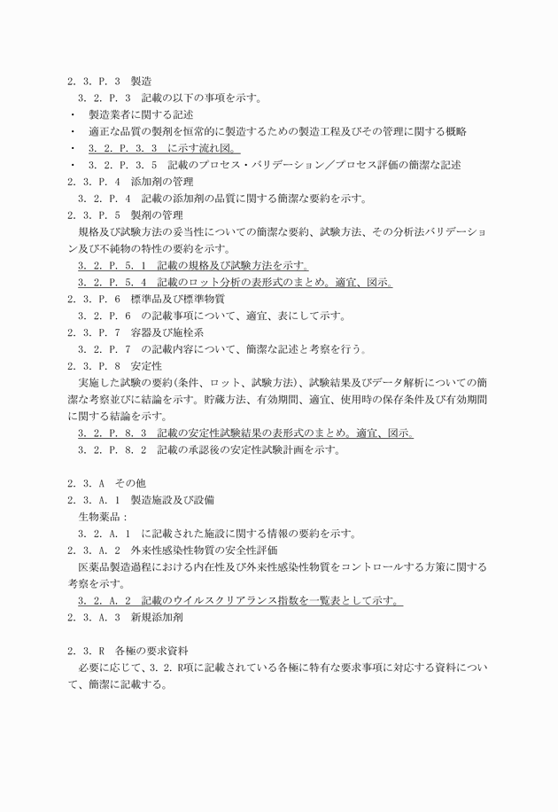 3FH00000003728-4.png
