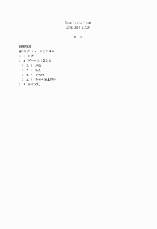 3FH00000003728-5.png