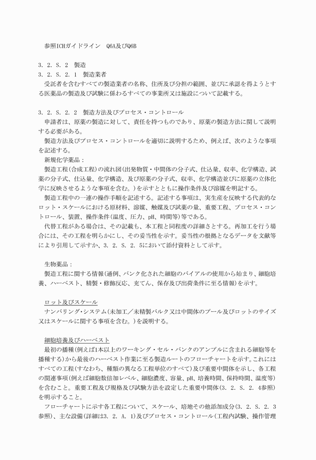 3FH00000003728-7.png