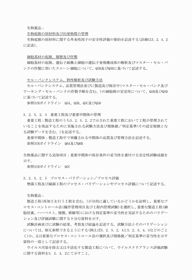 3FH00000003728-9.png