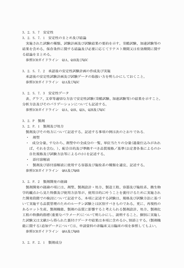 3FH00000003728-12.png