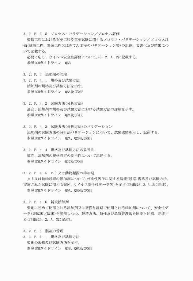 3FH00000003728-15.png