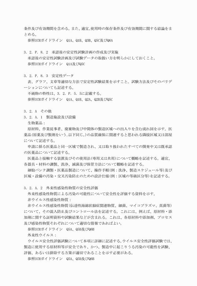 3FH00000003728-17.png