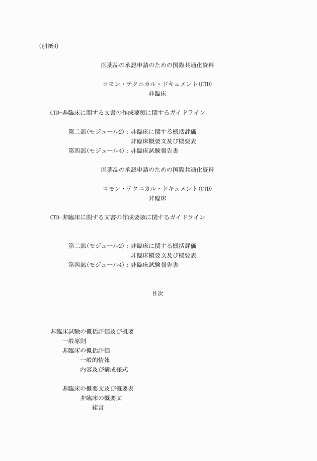 3FH00000003729-1.png