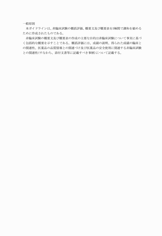 3FH00000003729-3.png