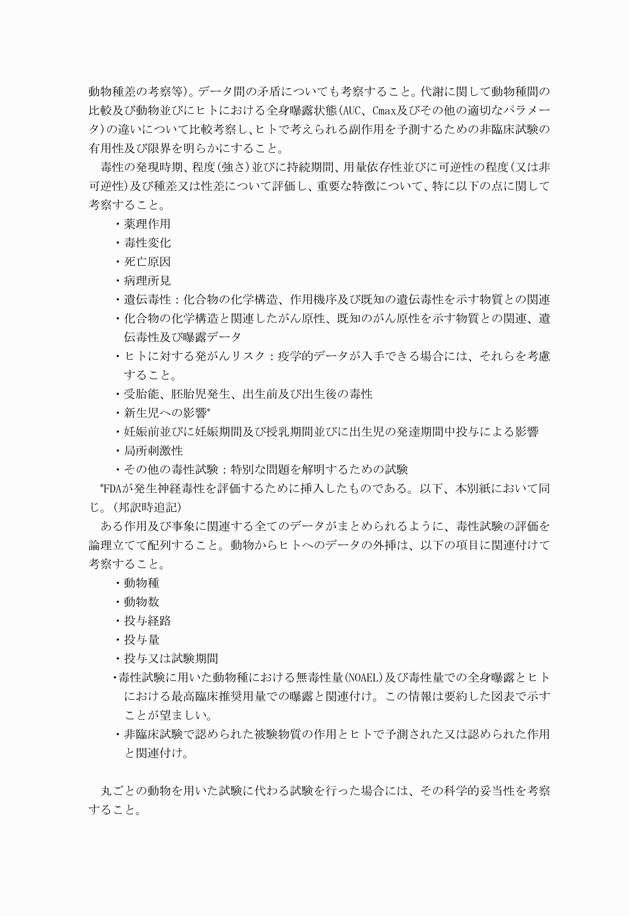 3FH00000003729-5.png