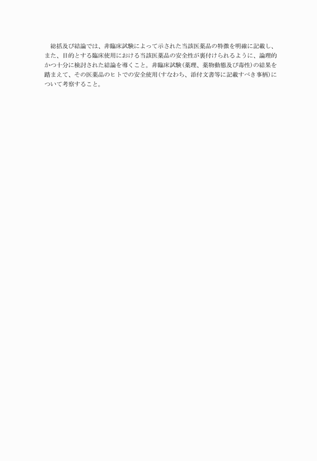 3FH00000003729-6.png