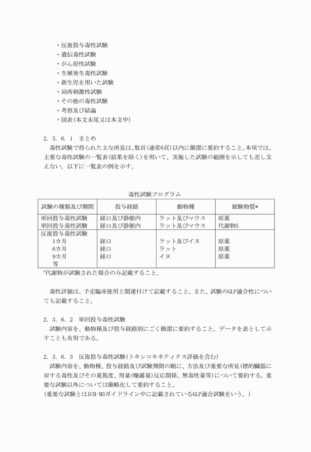 3FH00000003729-12.png