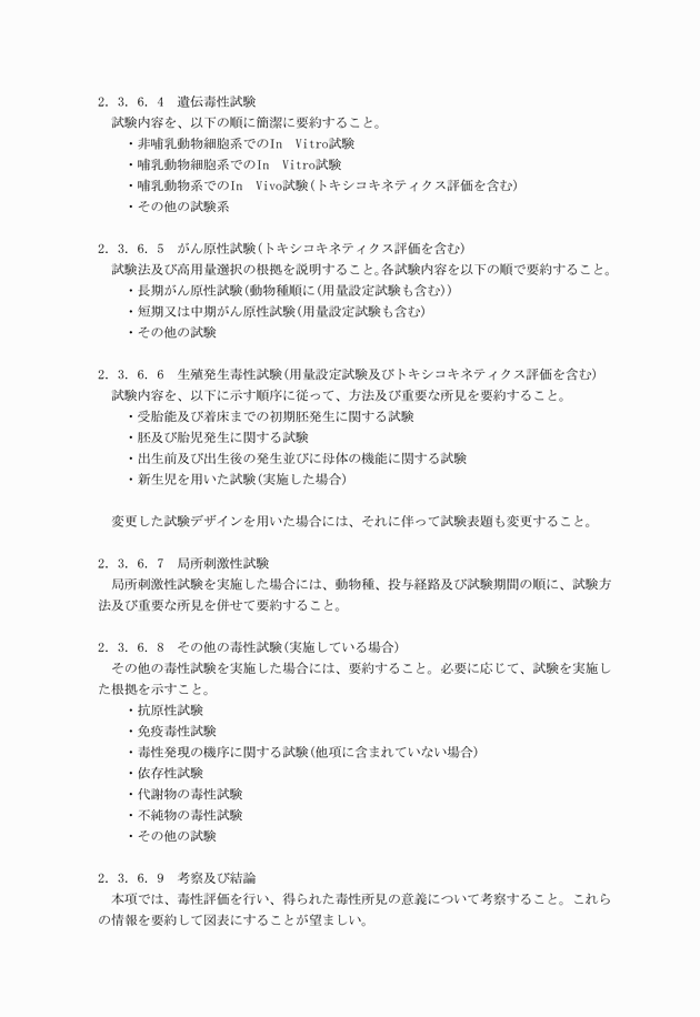 3FH00000003729-13.png