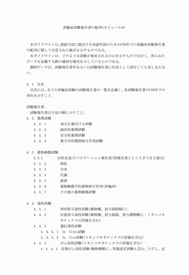3FH00000003729-16.png
