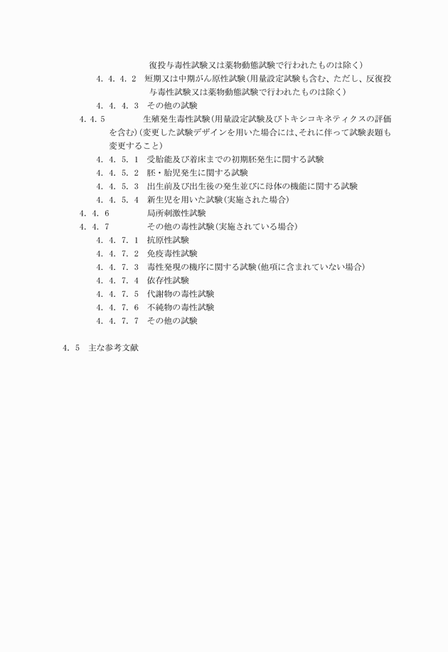 3FH00000003729-17.png