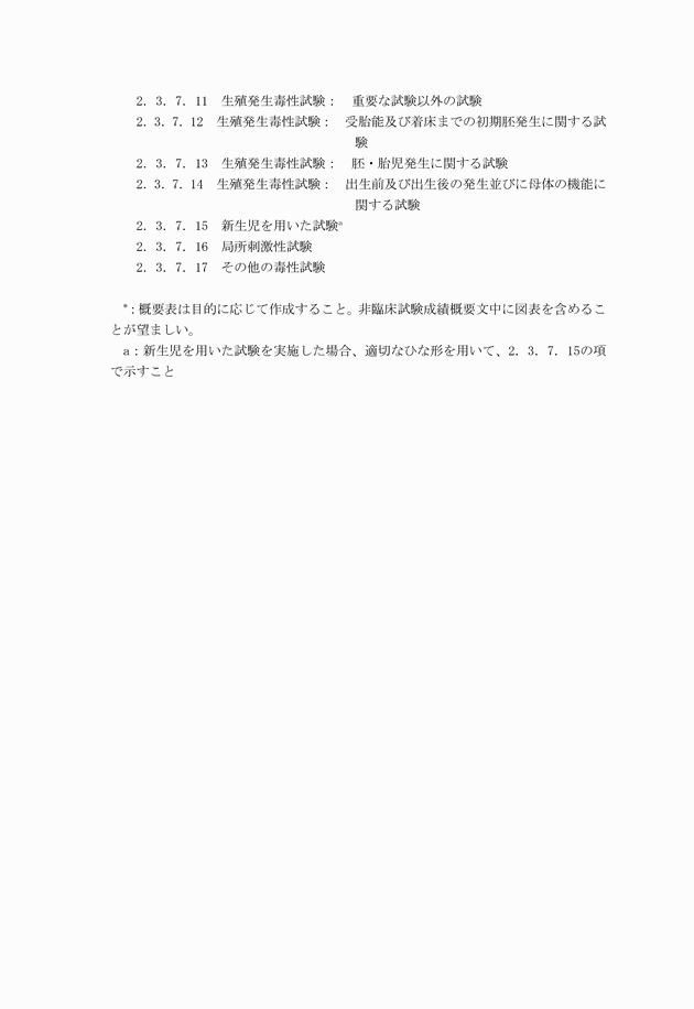 3FH00000003729-28.png