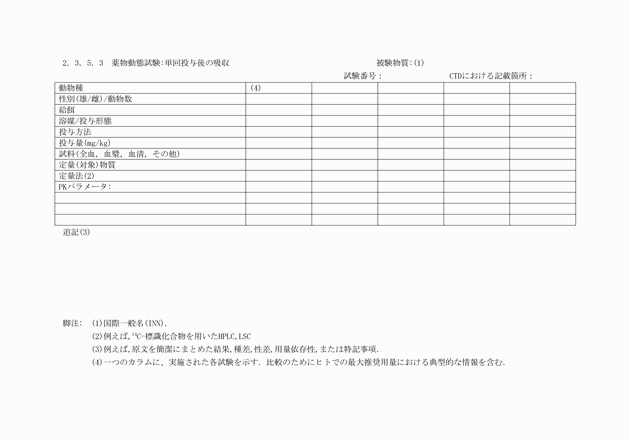 3FH00000003729-32.png