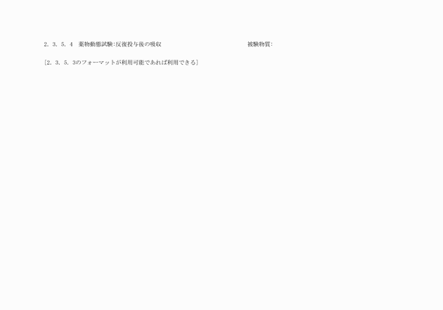 3FH00000003729-33.png