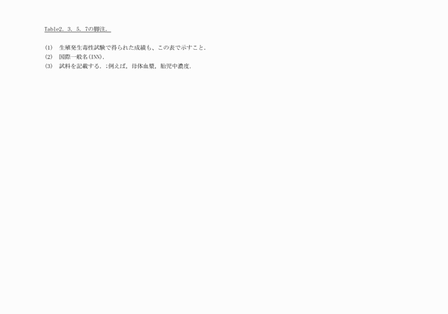 3FH00000003729-38.png