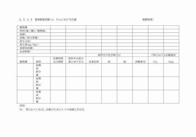 3FH00000003729-40.png