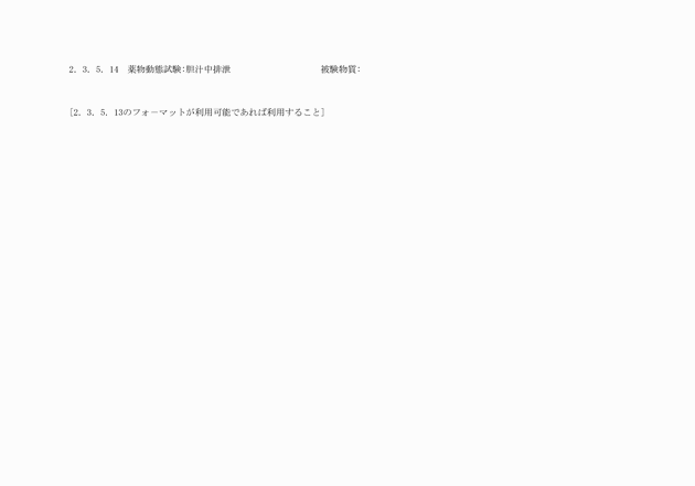 3FH00000003729-45.png