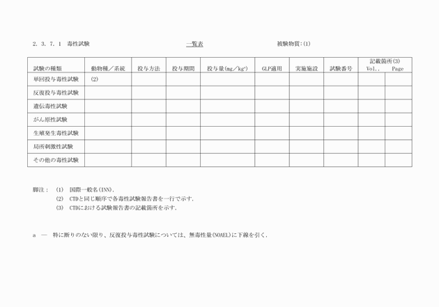 3FH00000003729-48.png