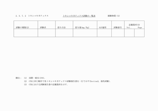 3FH00000003729-49.png