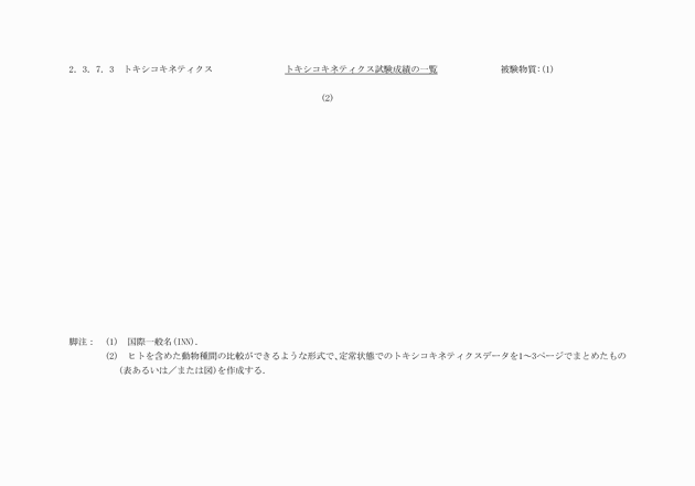 3FH00000003729-50.png