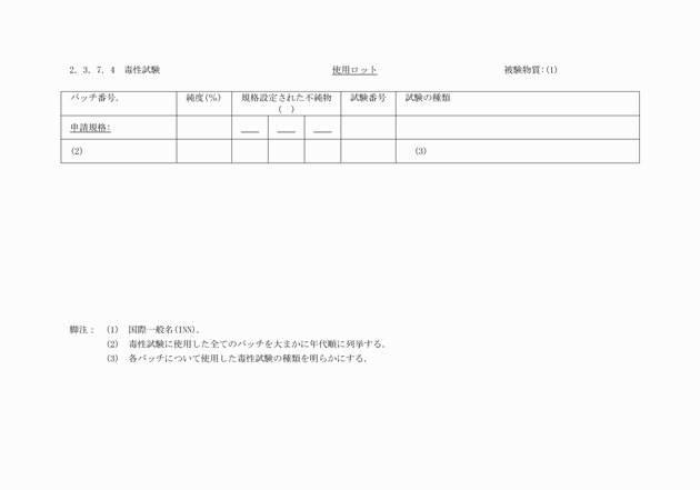 3FH00000003729-51.png