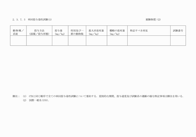 3FH00000003729-52.png