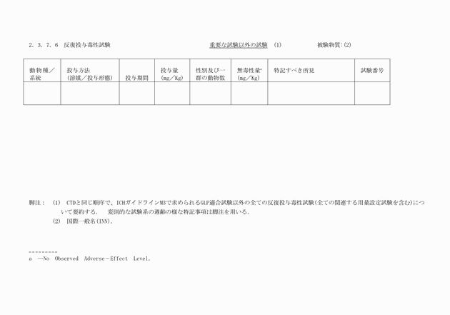 3FH00000003729-53.png