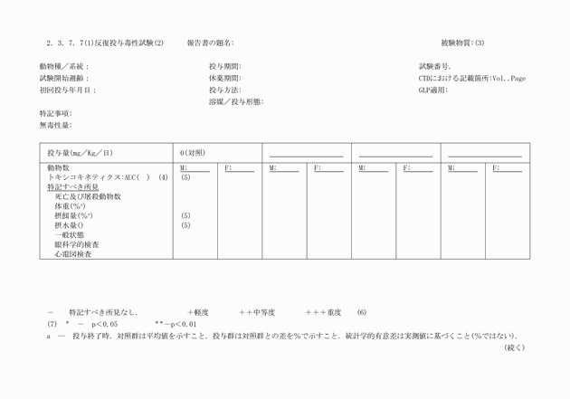 3FH00000003729-54.png