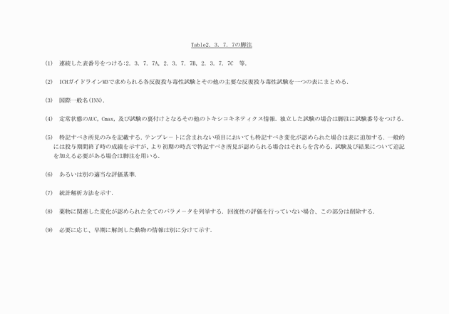 3FH00000003729-56.png