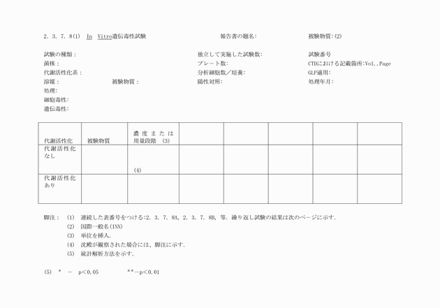 3FH00000003729-57.png