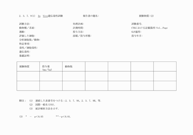 3FH00000003729-58.png