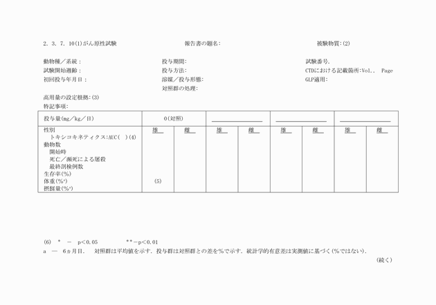 3FH00000003729-59.png