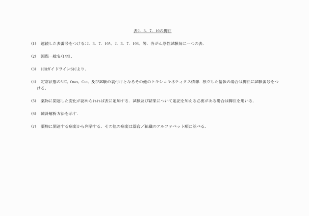 3FH00000003729-61.png