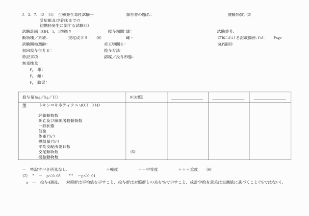 3FH00000003729-63.png