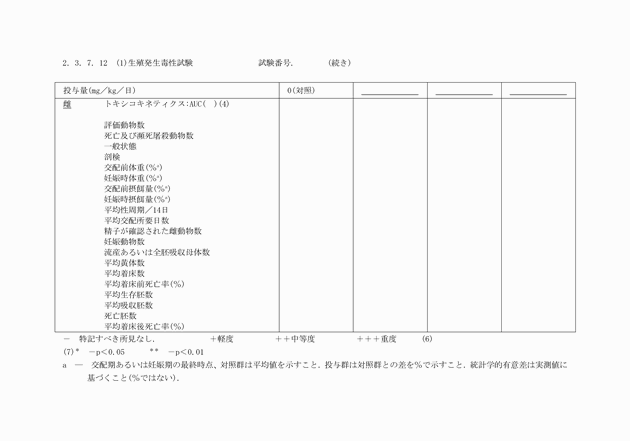 3FH00000003729-64.png